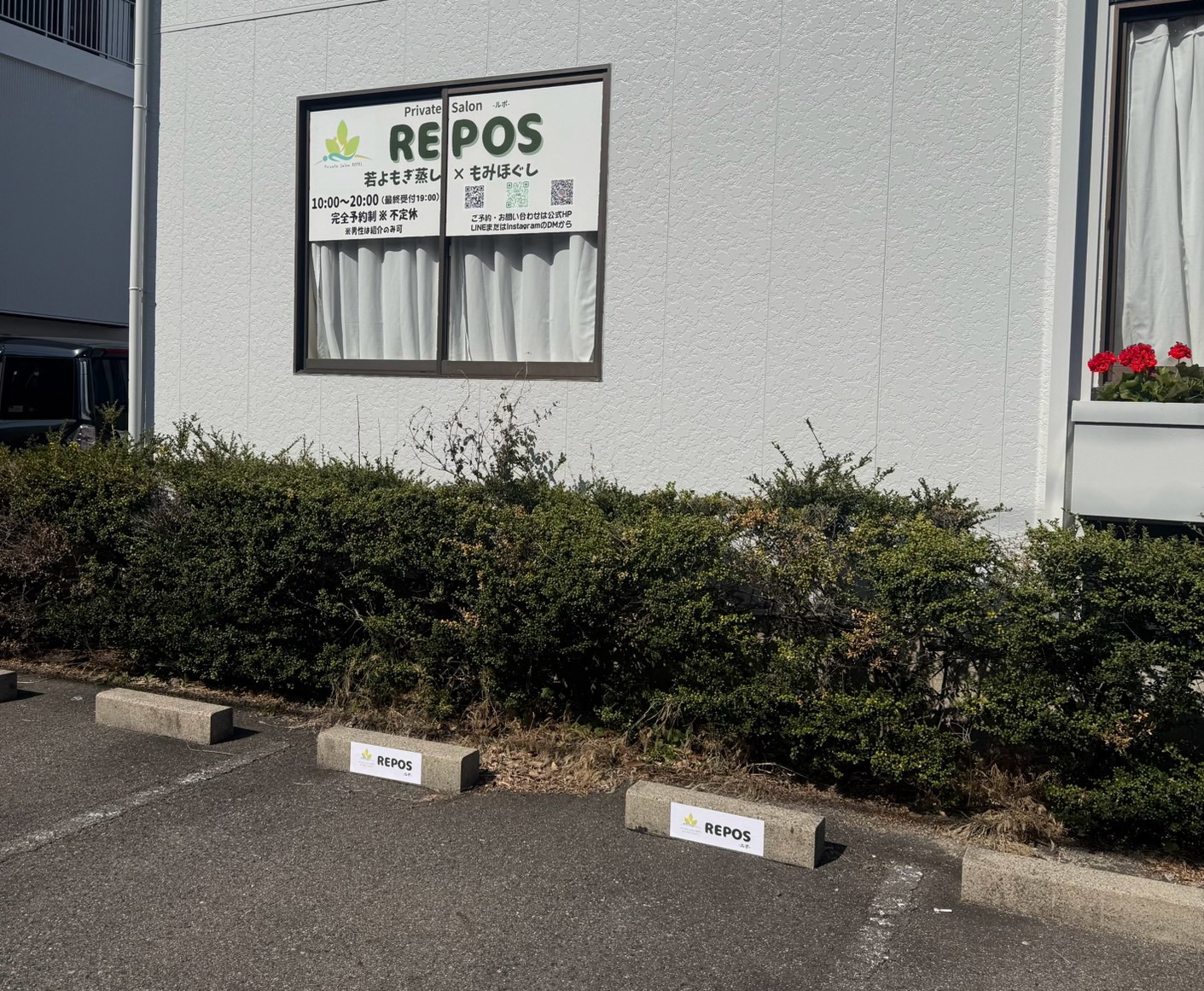 サロンの施術ルーム